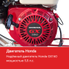 Затирочная машина HODMAN B424H (Honda GX 160, 5,5 л.с.)